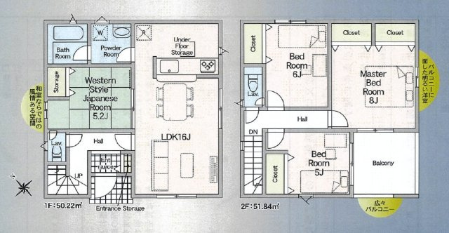 【間取り】 | 姫路市四郷町東阿保第12（全3棟）2号棟 | 4LDKです。