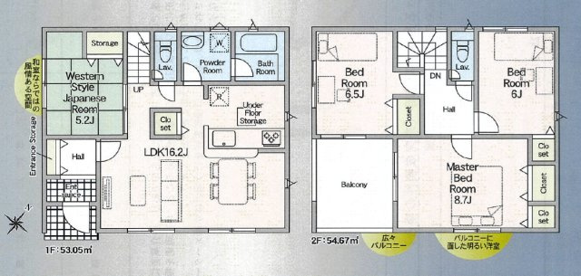 【間取り】 | 姫路市四郷町東阿保第12（全3棟）3号棟 | 4LDKです。