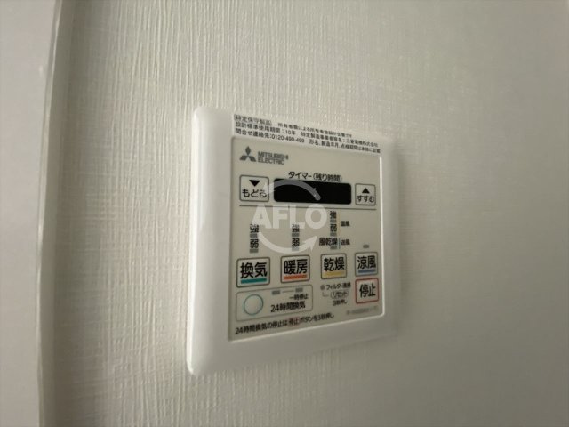 フォーリアライズ玉造フェリスの設備|フォーリアライズ玉造フェリス　浴室乾燥機