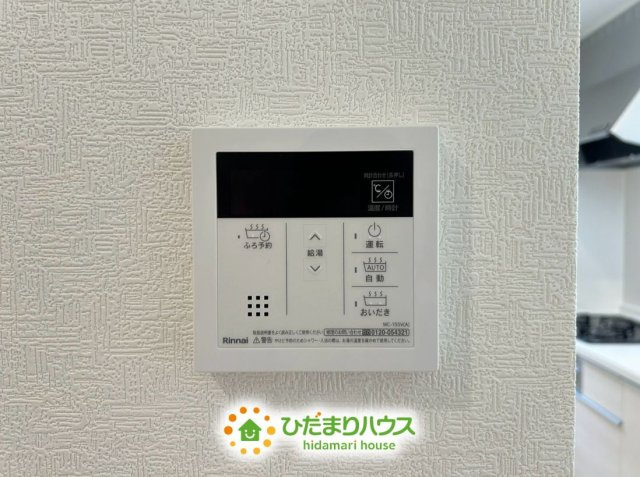 杉戸町下高野第24　新築一戸建て　クレイドルガーデンの発電・温水設備