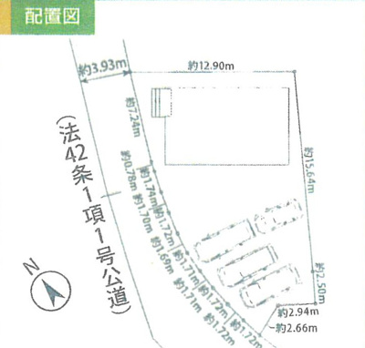 【区画図】 | 新築　町屋　京王相模原線　JR横浜線　JR相模線　橋本駅