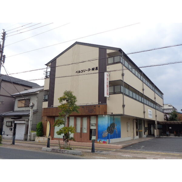 ベルコリーヌ紺屋の外観