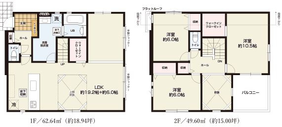 【間取り】 | 厚木市鳶尾五丁目　新築分譲住宅　全1棟