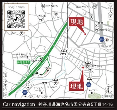 【地図】 | 海老名市国分寺台5丁目第2 新築戸建 全1棟 | ◇◆毎週土・日 オープンハウス◆◇
【ナビ／海老名市国分寺台5-14-16付近】
お気軽にご来場・お問い合わせくださいね♪