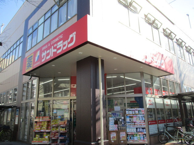 ハーモニー東十条テラスのその他|サンドラッグ王子桜田通り店