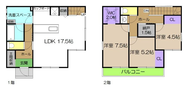 【間取り】 | 新築住宅　南国市大そね甲①