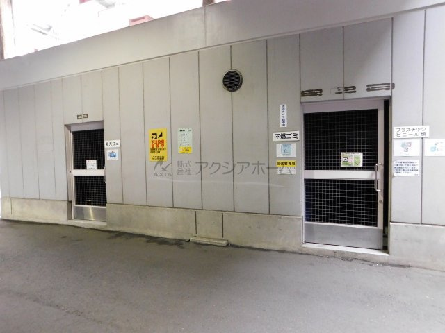 ダイアパレスUアリーナのその他共用部分