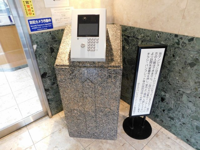 ダイアパレスUアリーナのエントランス