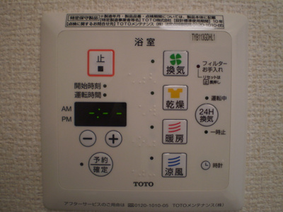 【設備】 | ストーク広瀬