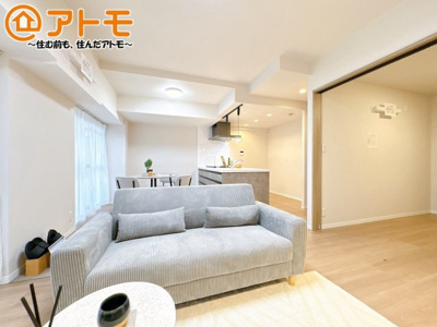 【居間・リビング】 | シャルマンコーポ鮎壺　中古マンション
