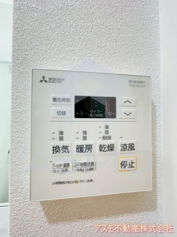 【設備】 | AND TERRACE 文の里