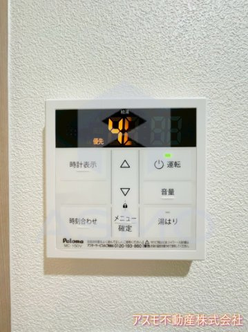 【設備】 | AND TERRACE 文の里