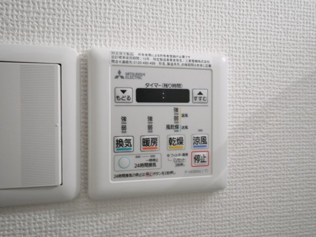 グランパシフィック今里公園の設備
