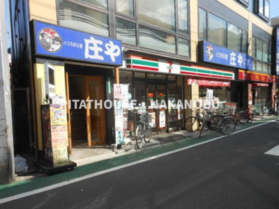 【周辺】 | JLBグランエクリュ中延