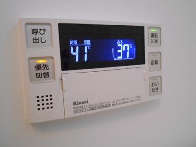 【設備】 | セントバーバラ国立 | ☆追い炊き機能☆