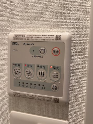 【その他】エスリードレジデンス神戸三宮