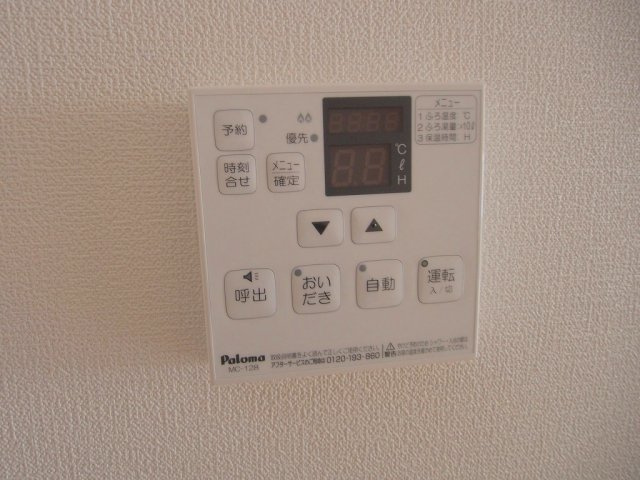 ハニーカルテットの浴室