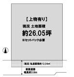 摂津市千里丘２丁目　売り土地の画像