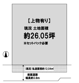 【土地図】 | 摂津市千里丘２丁目　売り土地