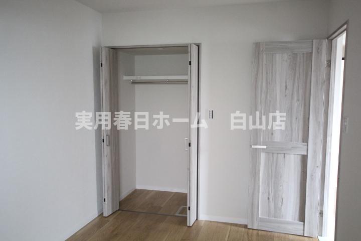 【収納】