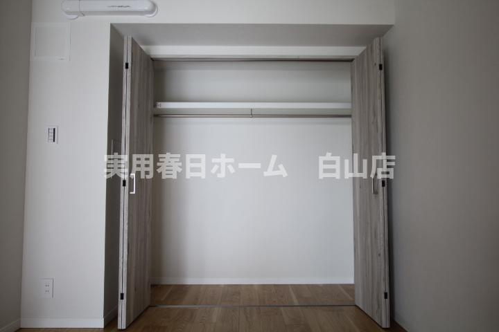 【収納】