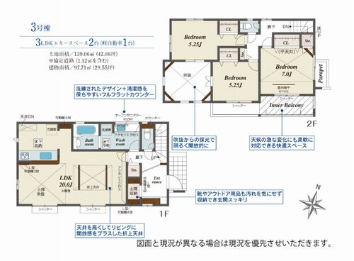 【仲介手数料０円】平塚市南原2丁目　新築一戸建て　6号棟　全6棟のその他|3号棟　平塚市南原2丁目　新築一戸建て　全6棟
