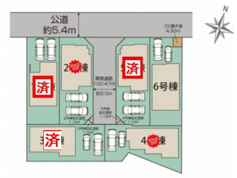 【仲介手数料０円】平塚市南原2丁目　新築一戸建て　6号棟　全6棟の区画図|平塚市南原2丁目　新築一戸建て　全6棟
