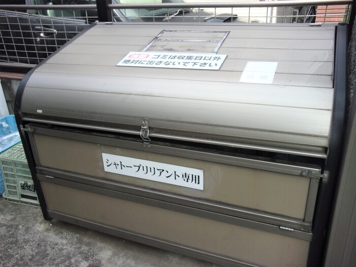 シャトーブリリアントのその他共用部分