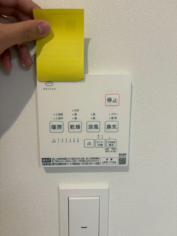 一乗寺松田町