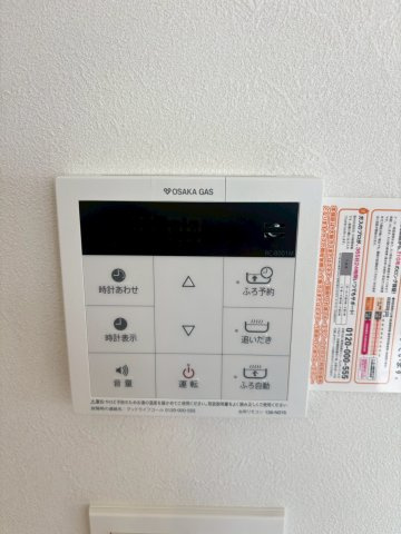 一乗寺松田町