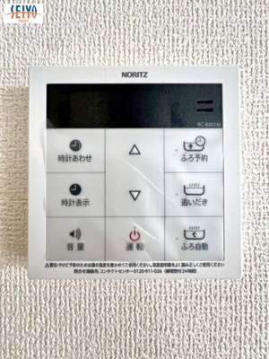 【発電・温水設備】 | ☆美の里一丁目　新規分譲☆