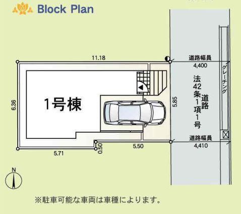 海老名市社家3丁目新築戸建て　第17-1号棟の区画図|配置図「海老名市社家3丁目新築戸建て」