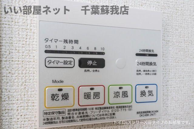 グランディールのその他