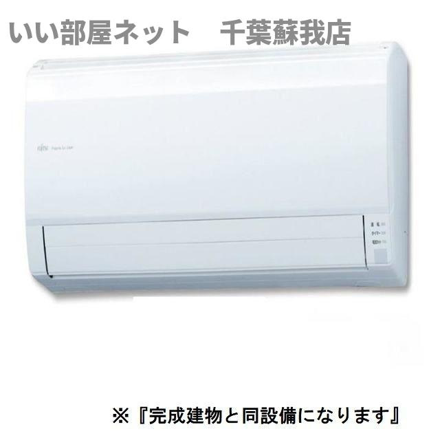 グランディールのその他
