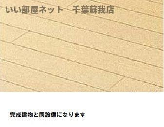 グランディールの居間・リビング
