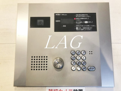 【セキュリティ】 | ヴィーダ・スカイコート品川
