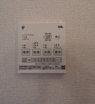 【設備】 | イーストファーム