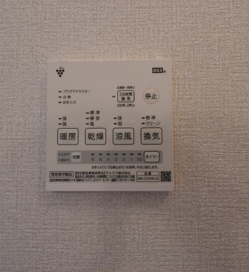 【設備】 | イーストファーム