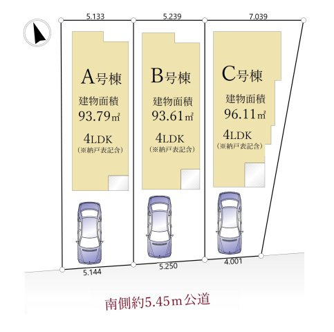 練馬区東大泉7丁目 全3棟 A号棟の区画図|南側約5.45ｍ公道に面する全3棟
～陽当たり通風良好です～