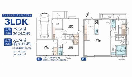 【間取り】 | 【仲介手数料０円】綾瀬市寺尾西1丁目　新築一戸建て | 綾瀬市寺尾西1丁目　新築一戸建て