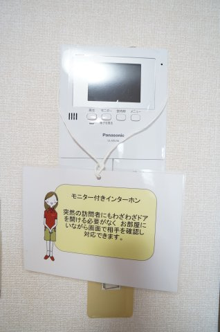 ル・モンテストＳのセキュリティ|モニター付きインターホンです