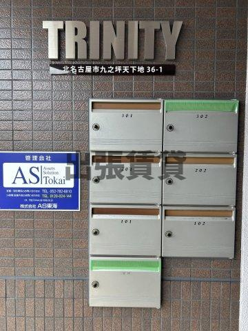 仲介手数料0円！！TRINITYのその他共用部分