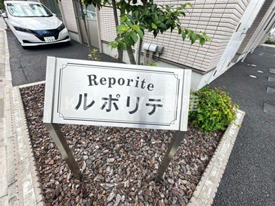 【その他】 | ルポリテ