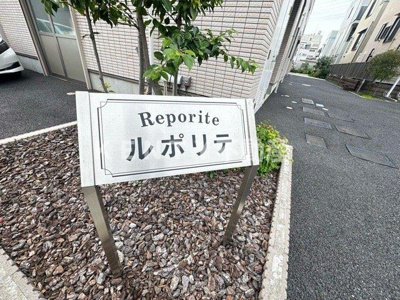 【その他】 | ルポリテ
