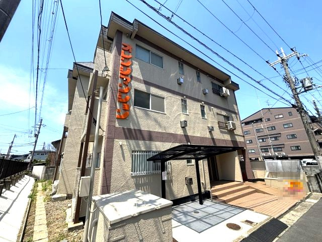 オレンジマンション