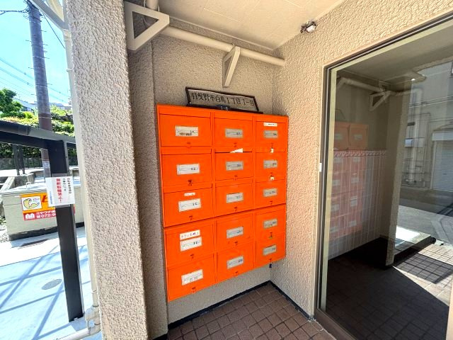 オレンジマンションのその他共用部分