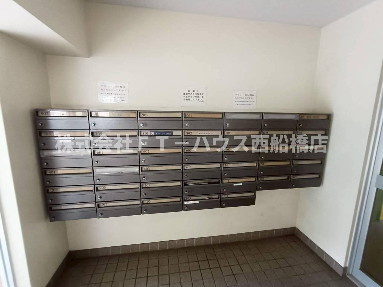 アミカル高橋のその他共用部分