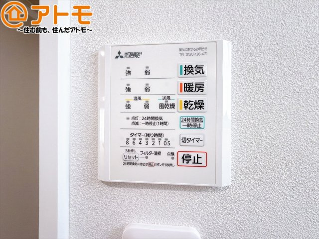 【設備】 | 駿河区高松2丁目　新築戸建　全1棟 | 浴室乾燥機があればカビを予防することができます♪