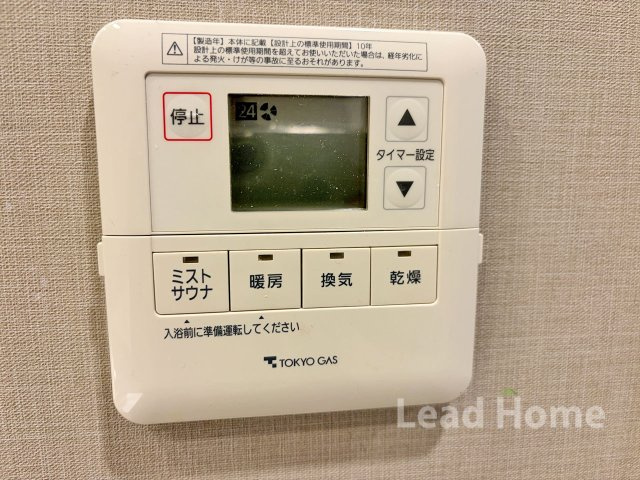 【設備】 | プレサンスロジェ池尻大橋