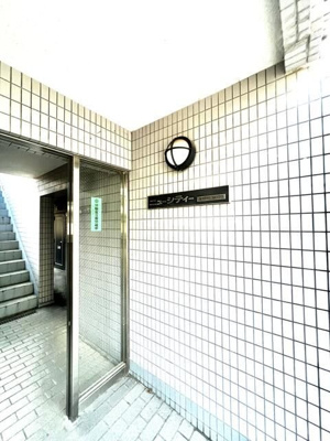 【その他共用部分】 | ニューシティーＭＡＴＳＵＭＯＴＯ
